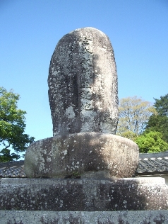 宮本武蔵生誕地の碑 