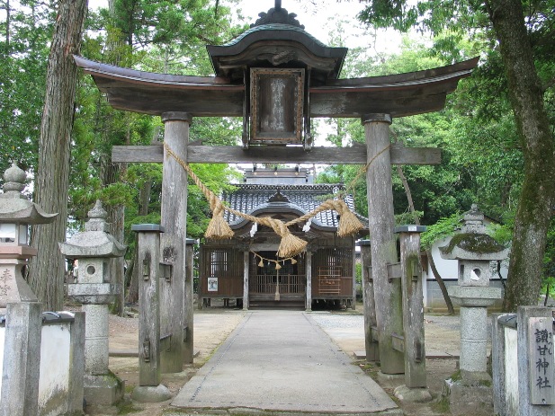 讃甘神社