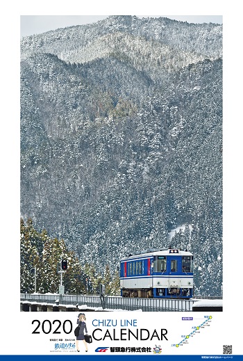 ��10/24ȯ�䳫�ϡ�����Ƭ�޹�2020���ꥸ�ʥ륫������