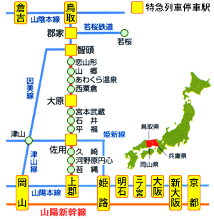 路線図