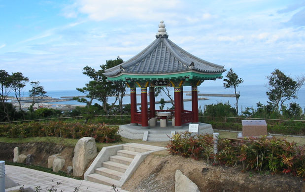 日韓友好公園「風の丘」