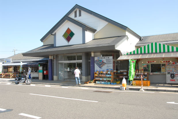 道の駅大栄 