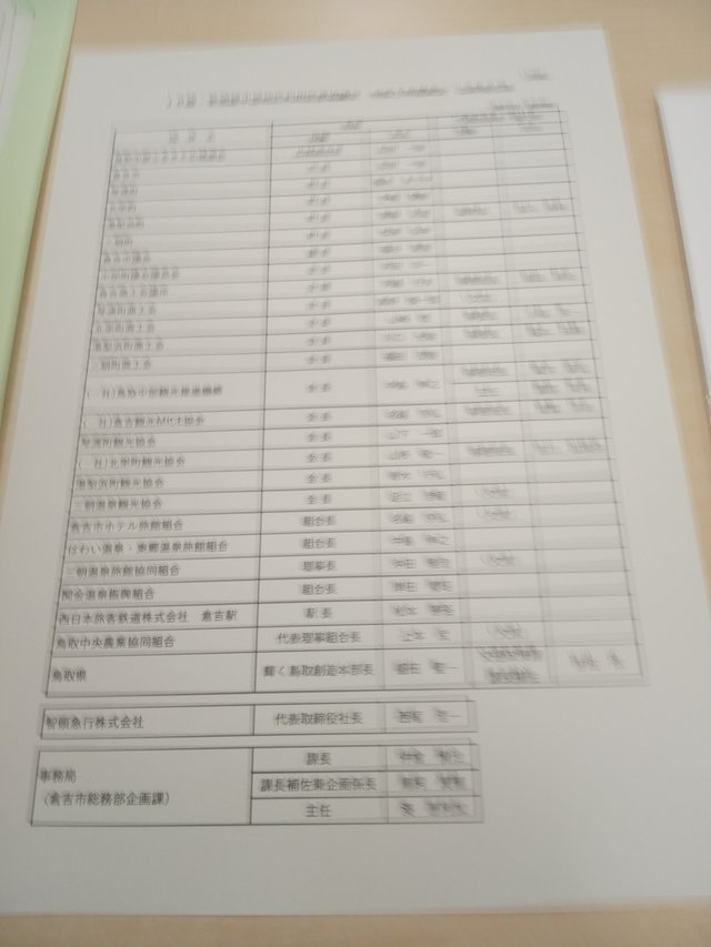 IMG_20230707_094209_295.jpg