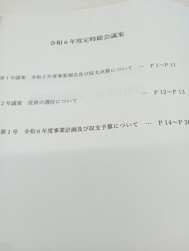 IMG_20240530_135902.jpg