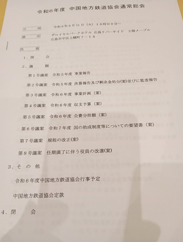 IMG_20240611_155523.jpg