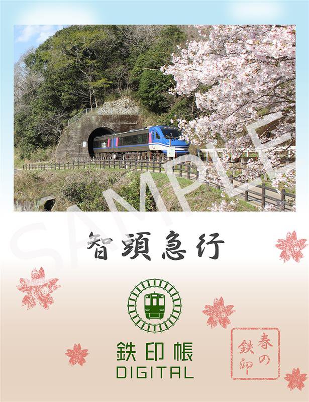 智頭駅.jpg