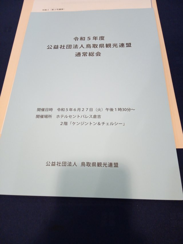 IMG_20230627_131745_361.jpg