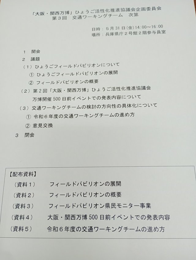 IMG_20240531_161057.jpg