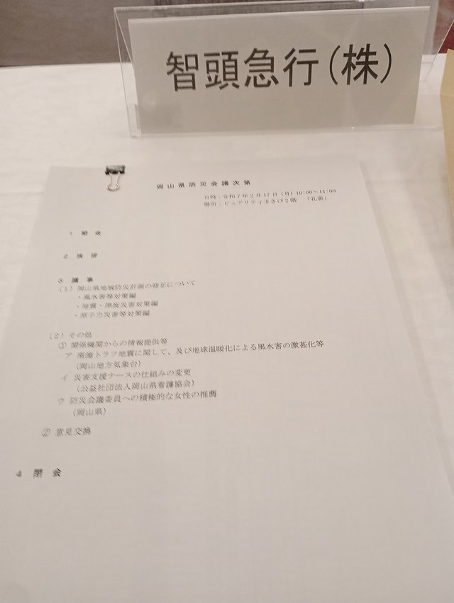 IMG_20250217_093638.jpg