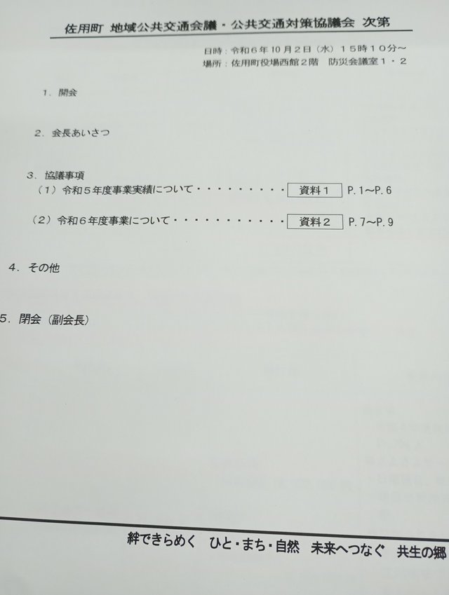 IMG_20241002_145827.jpg