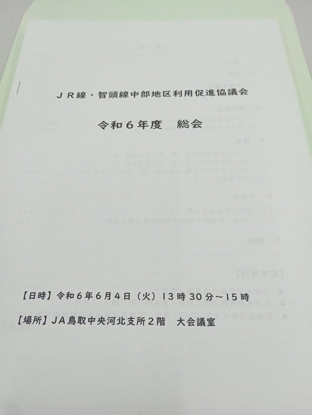 IMG_20240604_130103.jpg