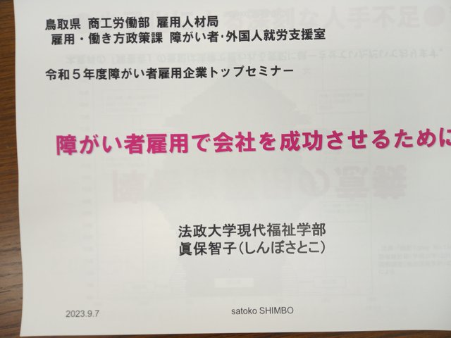 IMG_20230907_151949_230.jpg