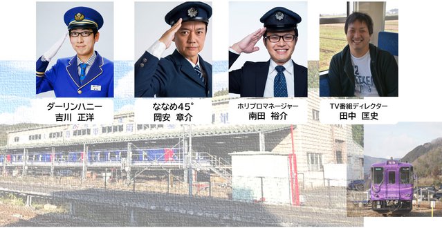 前日祭HP用.jpg