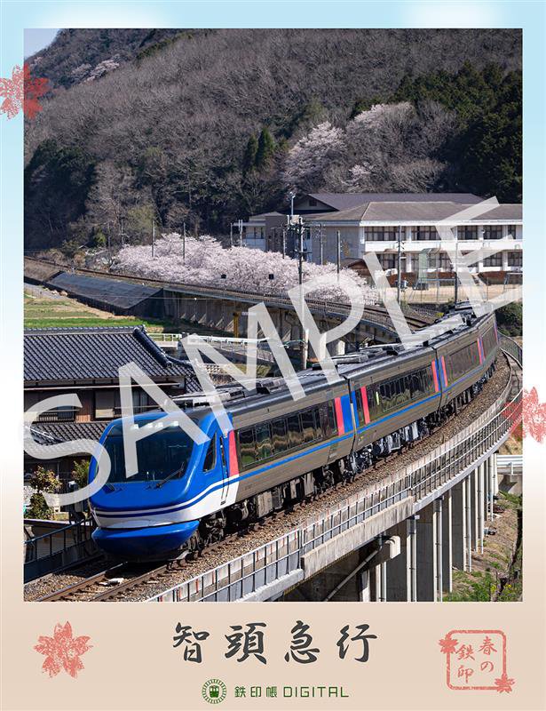 大原駅.jpg