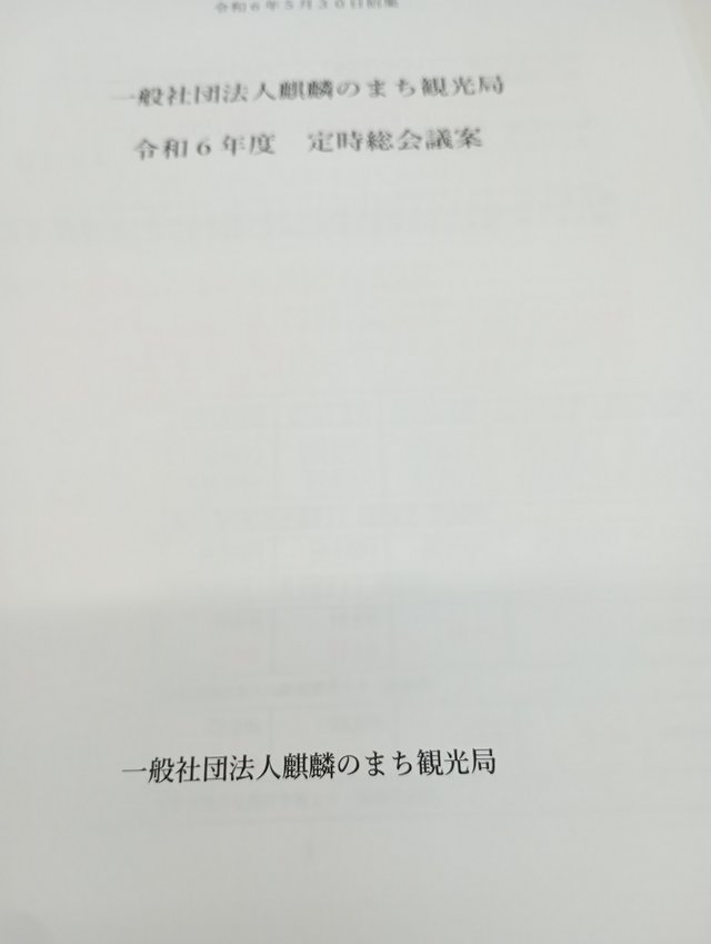 IMG_20240530_135843.jpg