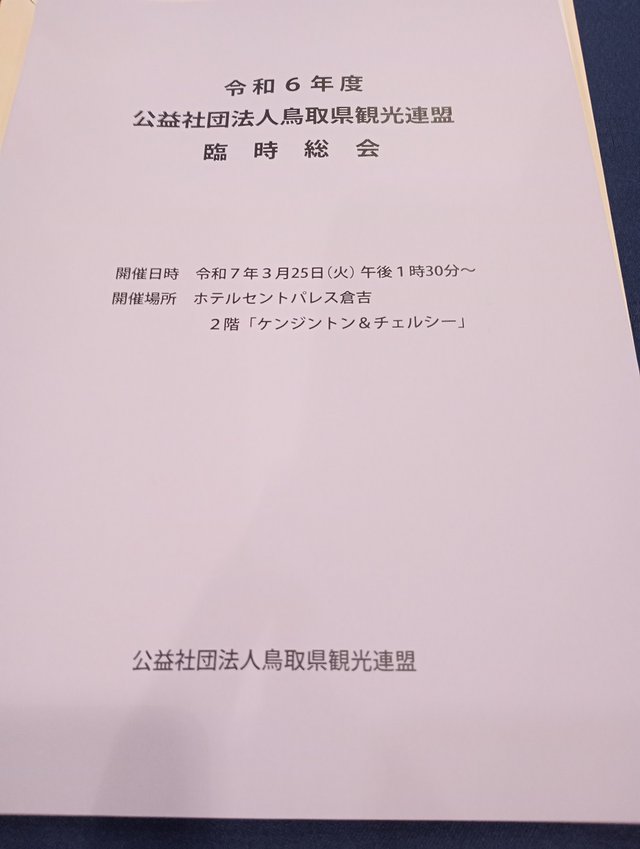 IMG_20250325_130821.jpg