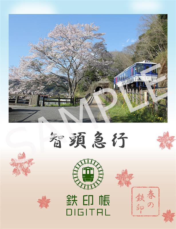 上郡駅.jpg