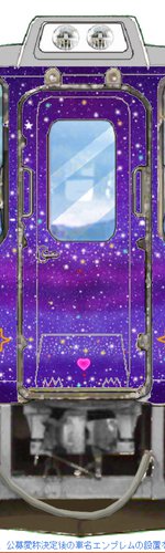 発表用-星空の顔.jpg