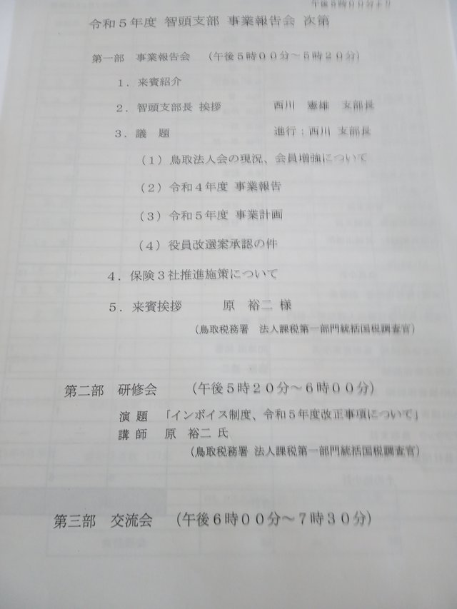 IMG_20230725_170323_447.jpg