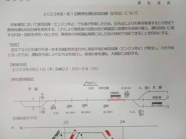 IMG_20230921_165335_319.jpg