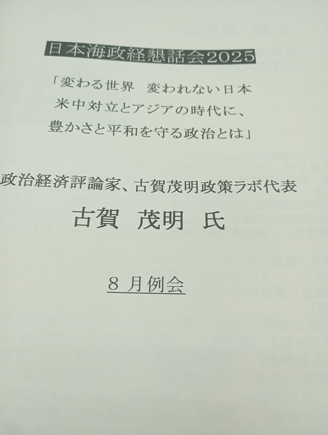 1000000432.jpg